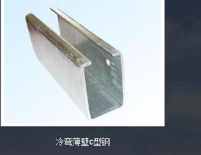 C型鋼可以用來做什么